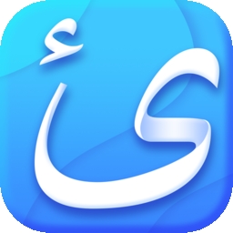 balilar维语输入法app