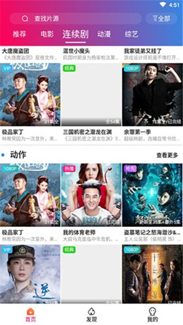 蓝果影视网页在线播放0