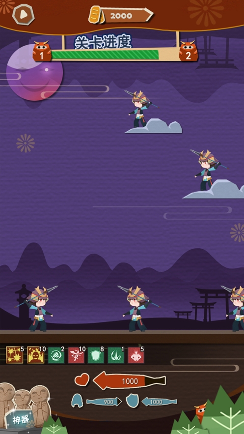 神都纸片人ios版2