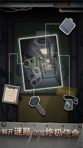 逃脱恐怖潜水艇2