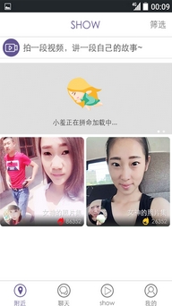 附近爱约会交友0