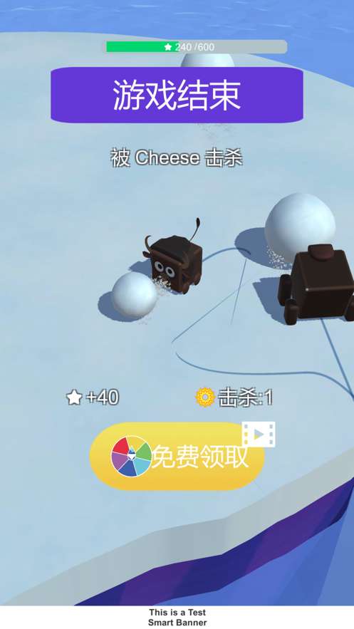 雪地大作战ios版5