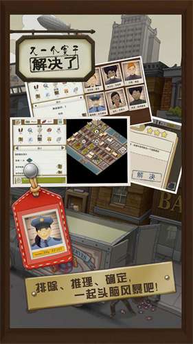 又一个案子解决了0