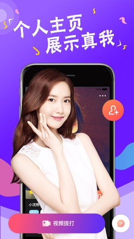 花样视频记录美好生活免费2