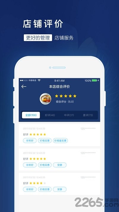 给乐商家官方版0