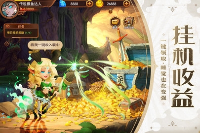 暗夜兵团折扣平台版1