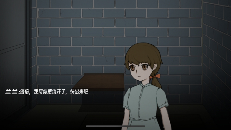 逃离阿克明ios版4