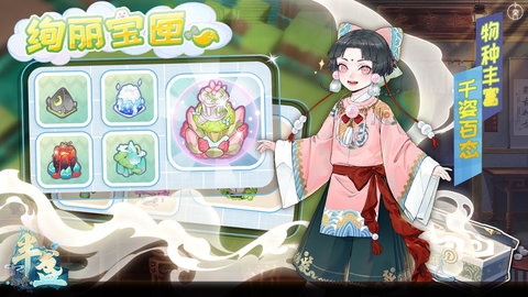 半盏复古行游戏1