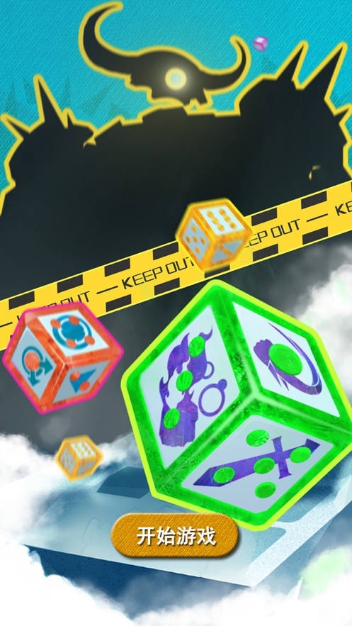 不可思议的掷点ios版0