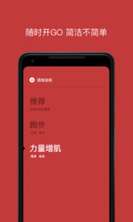Lava运动音乐APP0