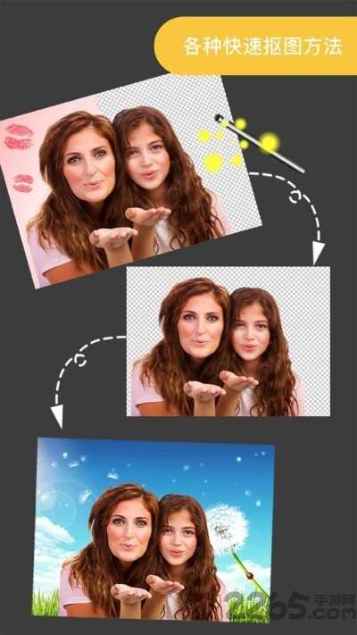 proknockout智能抠图0