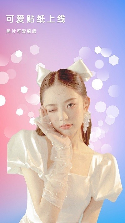 一起甜拍相机最新版1