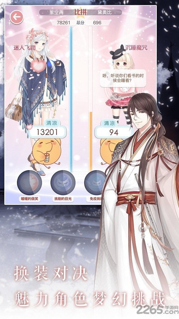 奇迹暖暖2021最新版0