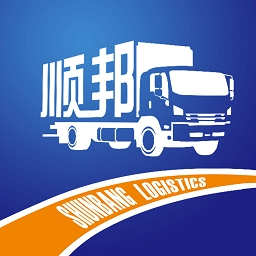 顺邦物云官方版