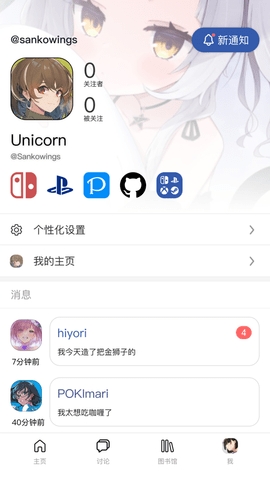 MEW明日方舟论坛2