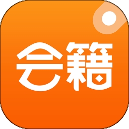 会籍宝app