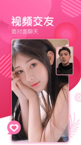 爱浪直播APP官方下载2