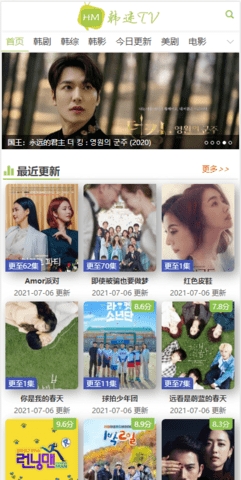 韩剧tv在线观看剧集网2