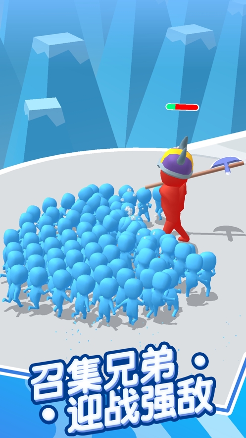 兄弟一起冲ios版4