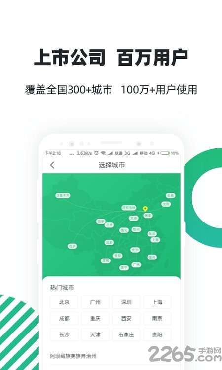 亲亲小保极速版app0
