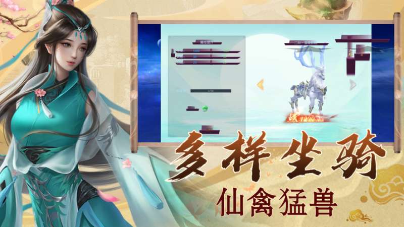 九霄苍穹录ios版4