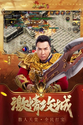 原始传奇官网版1