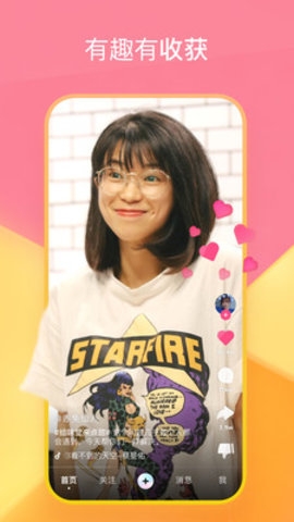 精东APP最新版本下载正版1