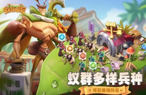 蚁族崛起最强节奏英雄排行攻略