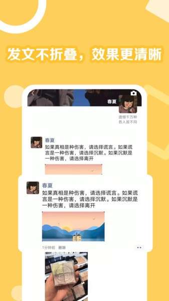 朋友圈一键转发助手app0