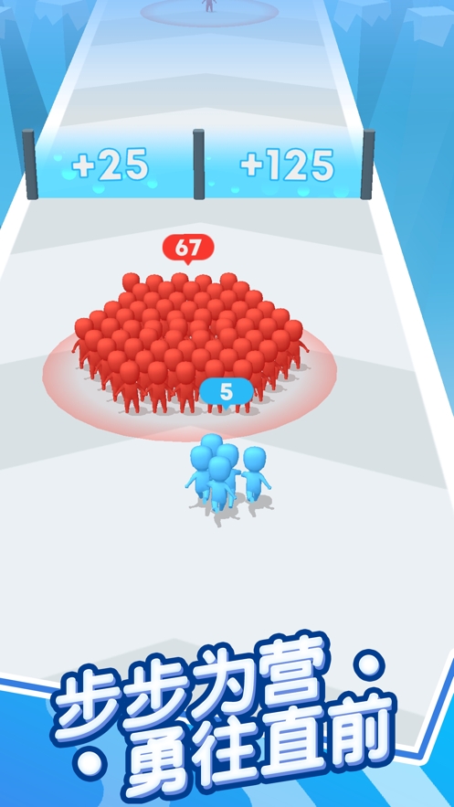 兄弟一起冲ios版0