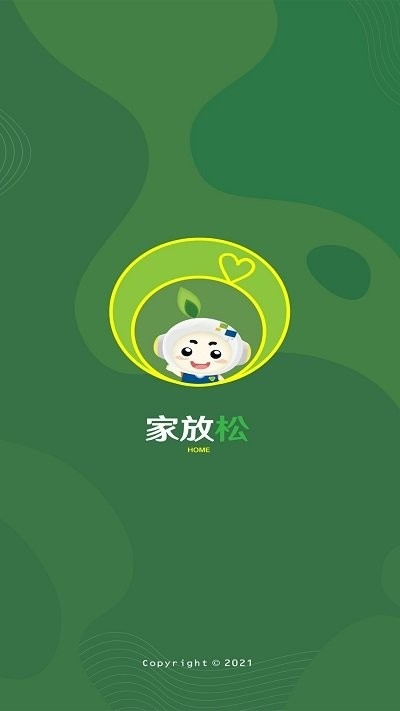 家放松app0