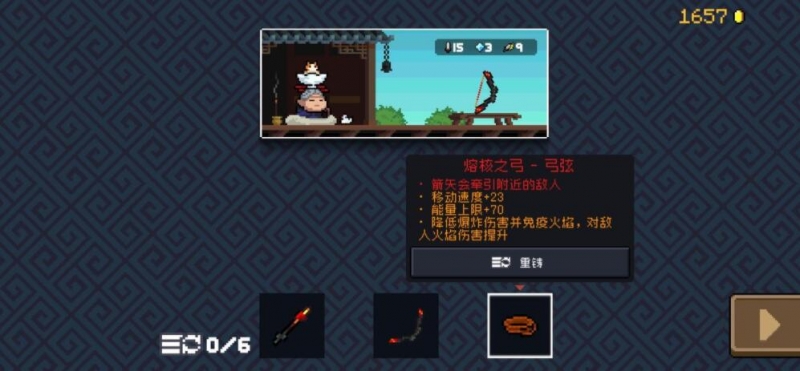 元气骑士小鱼干获得攻略