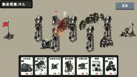 小士兵的战争游戏1