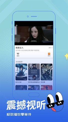 今日影视app最新1