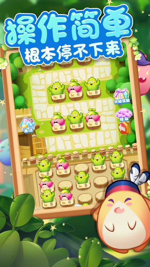 合成我最强ios版0