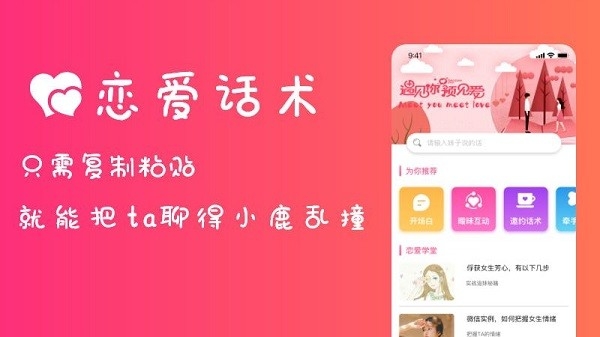 甜蜜恩爱宝典最新版1