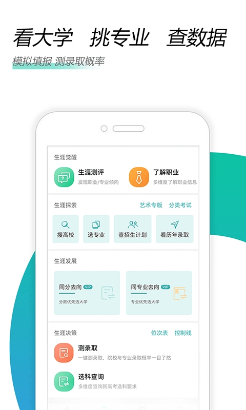 青云汇app1