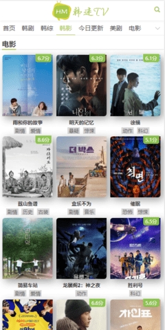 韩剧tv在线观看剧集网0