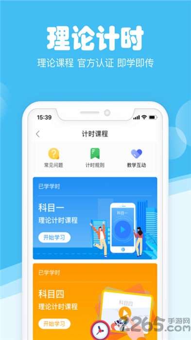 斑斑驾道定制版最新版1