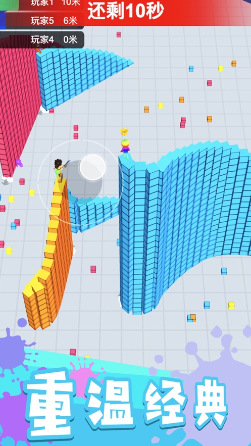方块贪吃蛇大作战ios版3