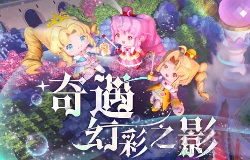 迷你世界8.20日激活码分享攻略