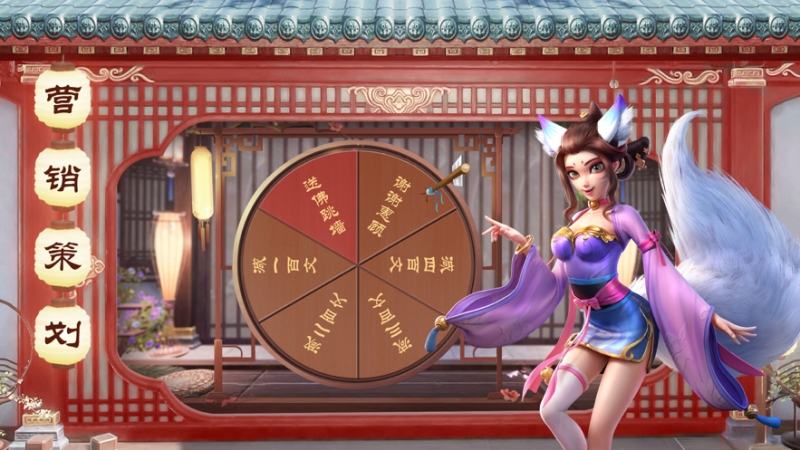 中华小客栈ios版3