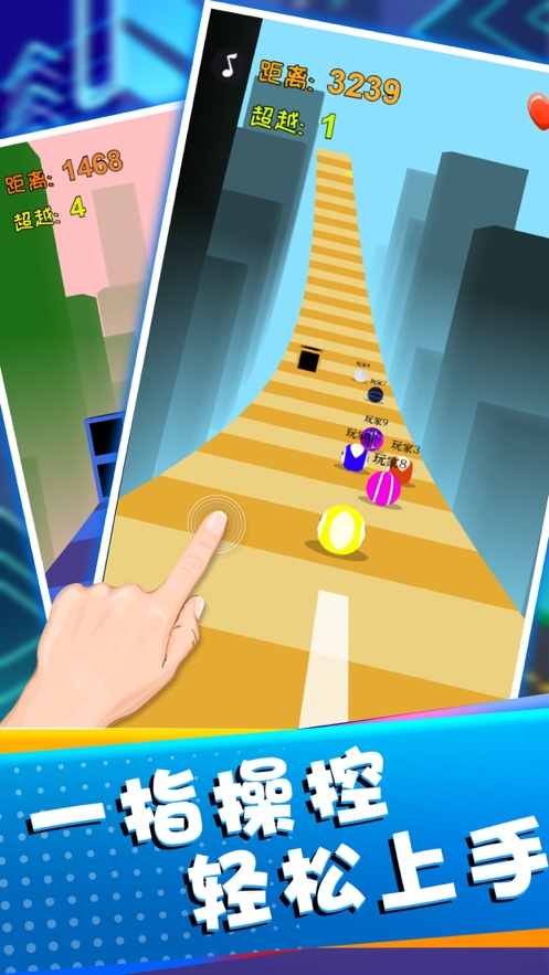 滚动的小球ios版1