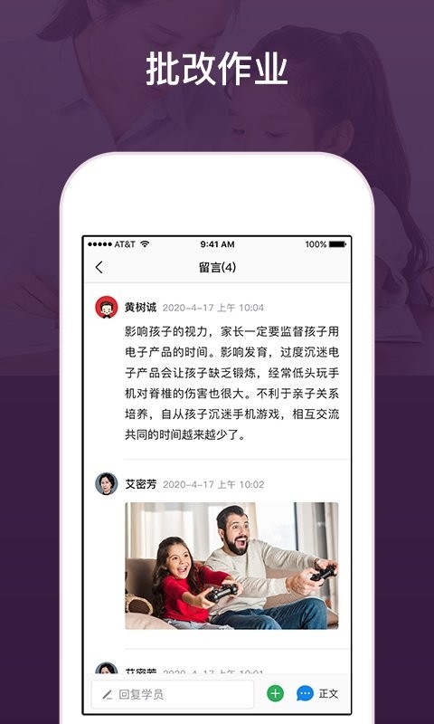 建构工作台官方版0