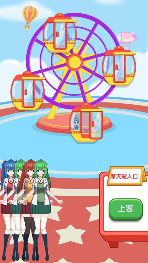 小小游乐园ios版0