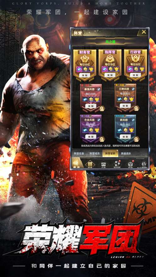 赛博终结者ios版4