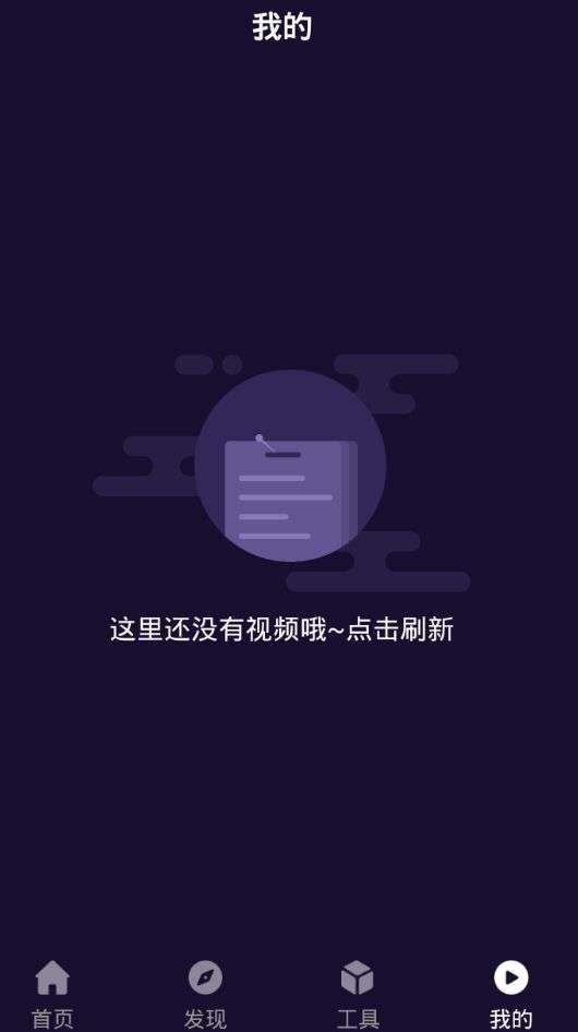 秋葵视频男生的加油站黄0