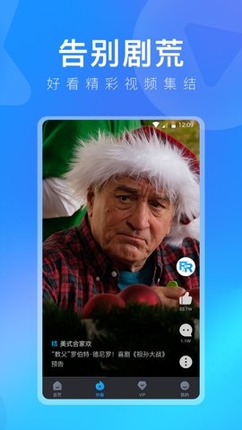 人人视频手机版0