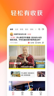 逼哩逼哩APP2
