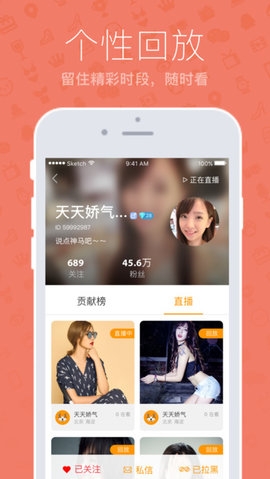 蜜桃交友app1